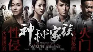朗读者 焦点图